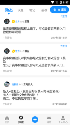 �۷�app��ͼ2