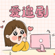 ����Ӱ��app������v5.1.0 ��׿���°�