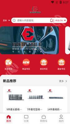 ������������app��ͼ3