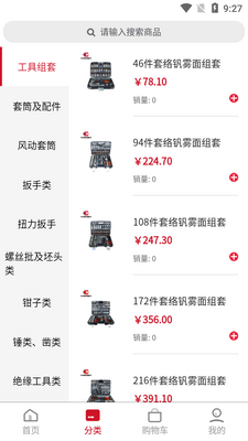 ������������app��ͼ1