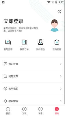 ��ͼ��ҽAPP��ͼ1