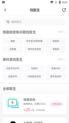 ��ͼ��ҽAPP��ͼ0
