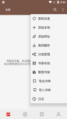 �Ķ�3.0��Դ�Ķ���app�����ư��ͼ0