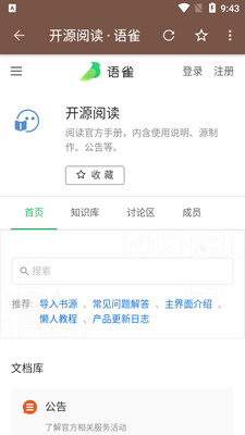�Ķ�3.0��Դ�Ķ���app�����ư��ͼ1