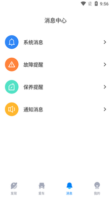 �����ǻ��г�������app��ͼ0