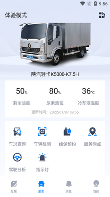 �����ǻ��г�������app��ͼ1
