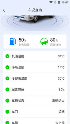 �����ǻ��г�������app��ͼ3