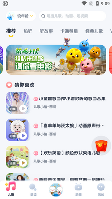 �ṷ����app�ٷ����ͼ4