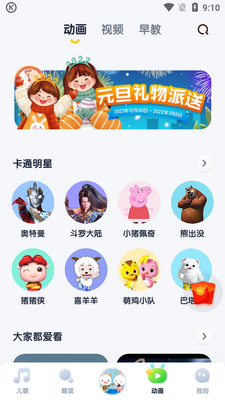 �ṷ����app�ٷ����ͼ2