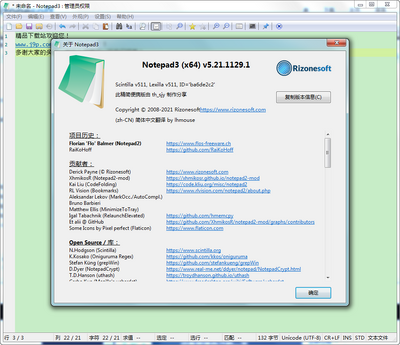 Notepad3������ɫ���ͼ0