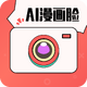 �п���AI��������ֻ�v1.1.0��׿���°�
