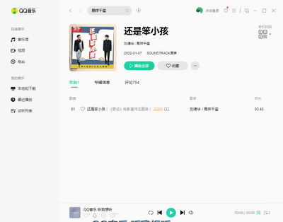qq����pc���԰��ͼ0