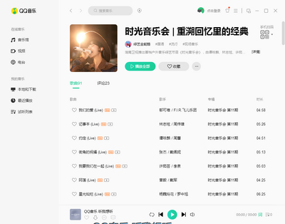 qq����pc���԰��ͼ2