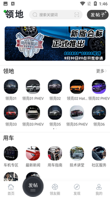 ��˳��ѻ�app��ͼ0
