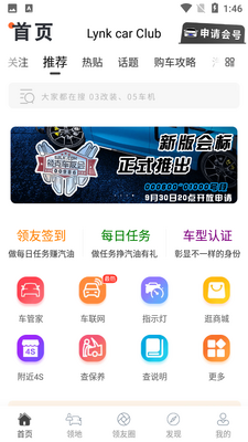 ��˳��ѻ�app��ͼ1