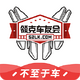 ��˳��ѻ�appV5.6.2�ֻ����°�
