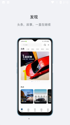 ��߸����app�����ͼ4