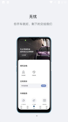 ��߸����app�����ͼ1