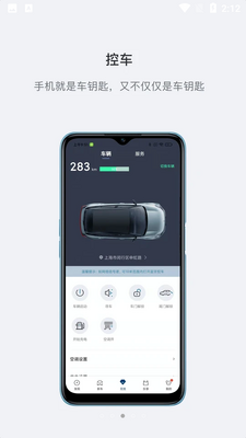 ��߸����app�����ͼ2