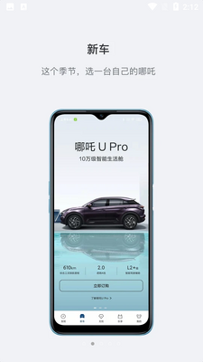 ��߸����app�����ͼ3
