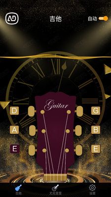 GuitarTuna��������ͼ0