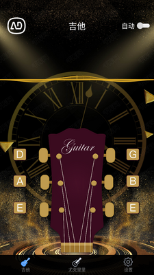 GuitarTuna��������ͼ3