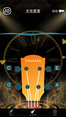 GuitarTuna��������ͼ4