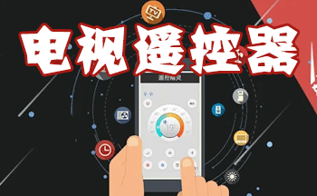����ң����app��ȫ