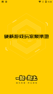 17173һ��һ������Ϸƽ̨��ͼ5
