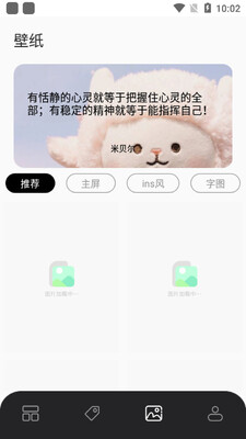 糊弄组件截图1