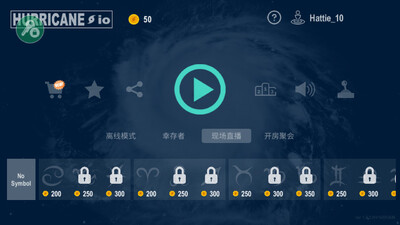 飓风io手游截图3