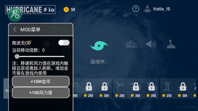 飓风io手游截图2