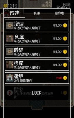 ����27�굥�����ν�ͼ2