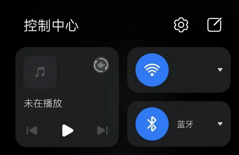 华为终极中转站app