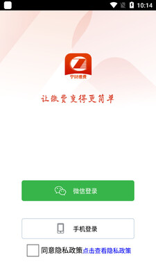 ���ƽɷ�app�ٷ����ͼ0