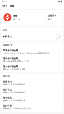 �°�����ֻ���̹���app���°��ͼ0