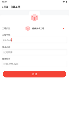 �°�����ֻ���̹���app���°��ͼ1