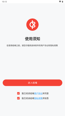�°�����ֻ���̹���app���°��ͼ2