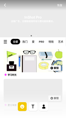 InShot��Ƶ�༭��app��׿���ͼ0