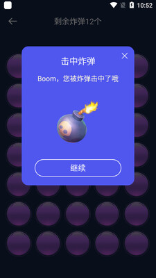 ��ת��С����app���ؽ�ͼ0