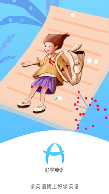 ��ѧӢ��ѧ����app��ͼ2