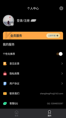 ľ�������app��׿���ͼ0