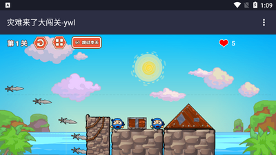 �������˴󴳹ذ�׿���ͼ2