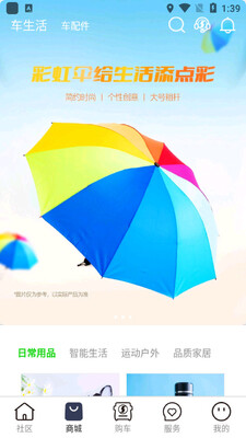 ��������app������ͼ1