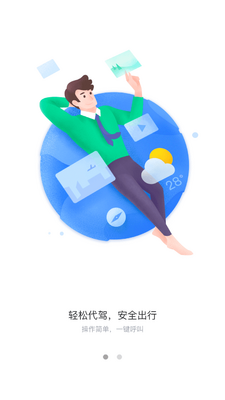 �ں�����E����app��׿���ͼ0