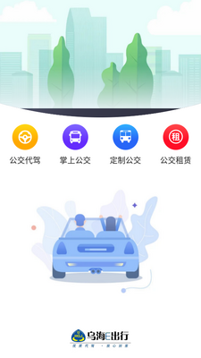 �ں�����E����app��׿���ͼ1