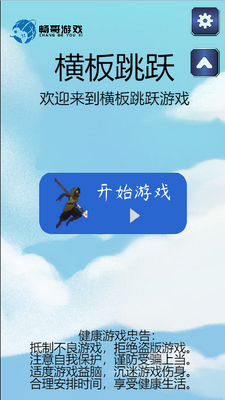 �����Ծ2���ν�ͼ0