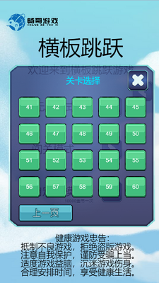 �����Ծ2���ν�ͼ3