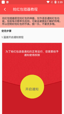 ����������ϰ汾��ͼ2