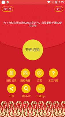 ����������ϰ汾��ͼ3